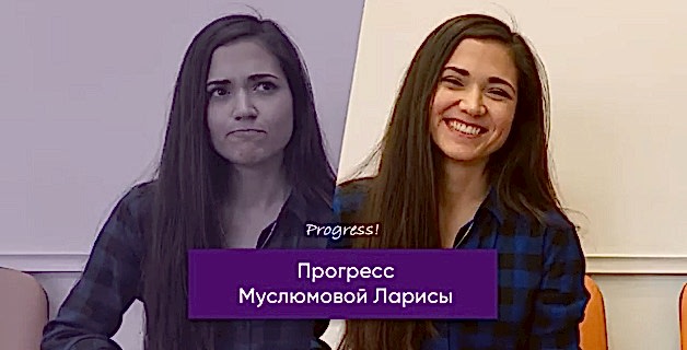 Лариса Муслимова